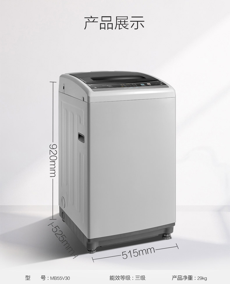 máy giặt có sấy Máy giặt Midea / Midea MB55V30 5,5kg hoàn toàn tự động Máy giặt mini lớn 5 kg - May giặt máy giặt samsung cửa ngang