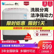 Máy giặt thùng đôi bán tự động Littleswan / Little Swan TP80VDS08 thanh song song 8kg kg - May giặt