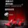 Детский электромобиль Kart, чистый гоночный автомобиль знаменитостей с дистанционным управлением, 12-летний 10-летний детский игрушечный внедорожный балансировочный велосипед, на котором могут сидеть взрослые mini 3