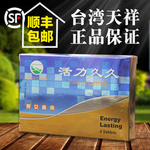 Taiwans vitality for a long time Tianxiang 13 boxes packed double 11 giant affordable support credit card flower installment