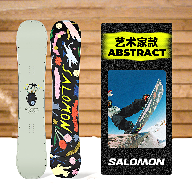 42 スキー 新品 S SALOMON サロモン スノーボード ユニセックス 抽象画 アーティストモデル