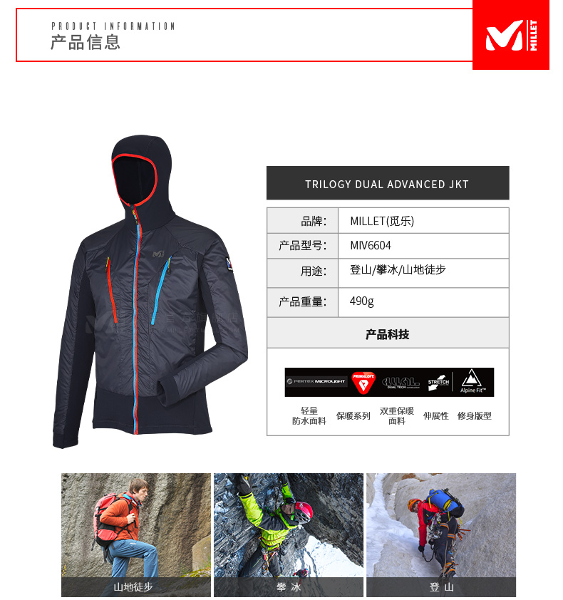 觅乐——服装MIV6604详情页_03.jpg