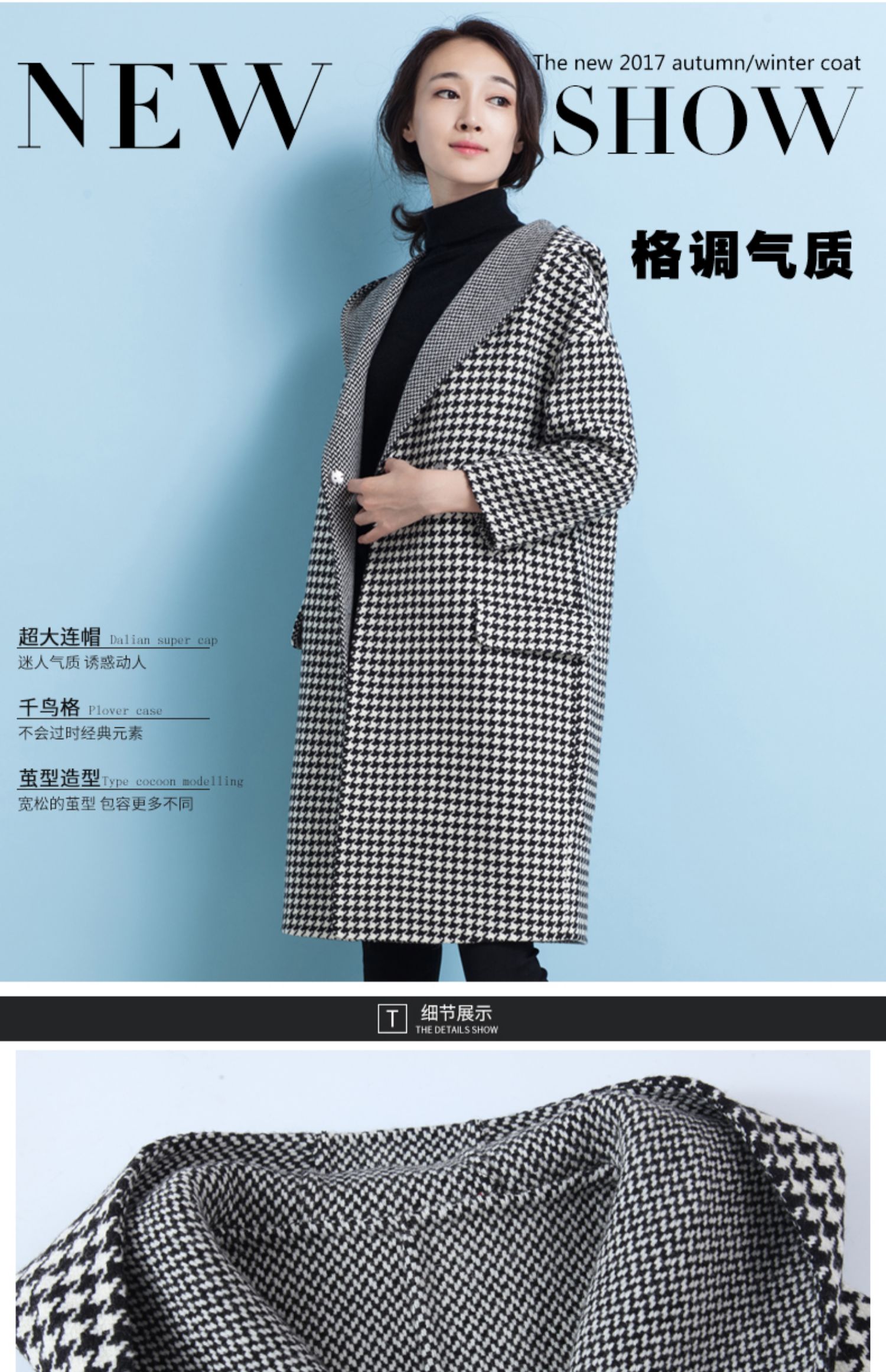 Giải phóng mặt bằng chống mùa hai mặt áo khoác nữ cashmere phần dài houndstooth áo gió trùm đầu áo khoác len - Áo len lót đôi áo dạ nữ