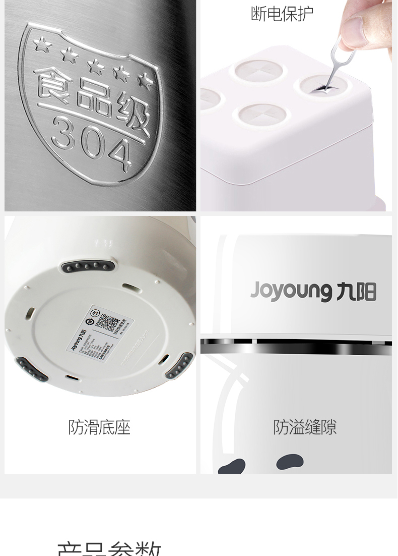 Máy làm sữa đậu nành Joyoung / 九 阳 DJ12E-D61 mới nhà tự động lọc thông minh miễn phí 1-2-3 người 4 máy sữa hạt medion