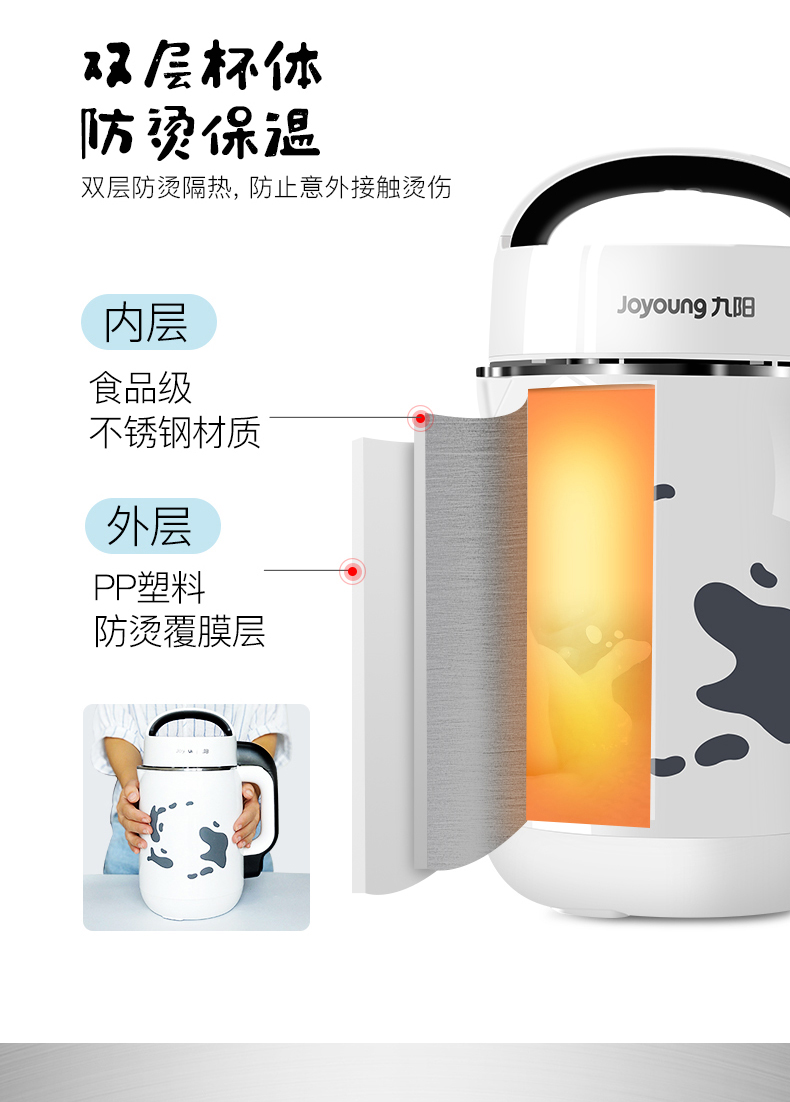 Máy làm sữa đậu nành Joyoung / 九 阳 DJ12E-D61 mới nhà tự động lọc thông minh miễn phí 1-2-3 người 4 máy sữa hạt medion