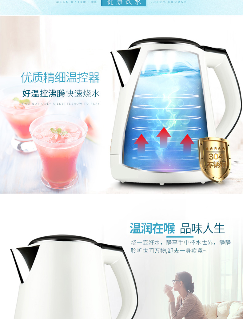 Joyoung / JYK-13F05A Ấm đun nước điện 304 inox tự động tắt bình đun nước - ấm đun nước điện bình siêu tốc