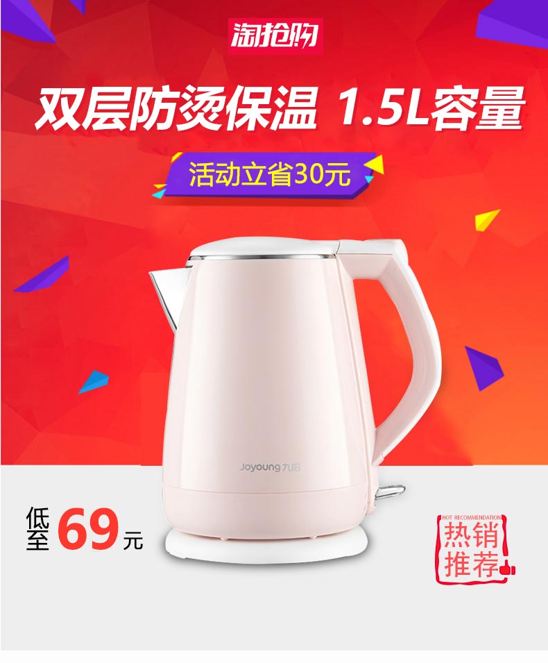 ấm đun nước bếp từ Ấm đun nước điện Joyoung Jiuyang K15-F626 đun sôi ấm đun nước tự động tắt nguồn thép không gỉ 304 - ấm đun nước điện ấm đun nước bếp từ điện máy xanh