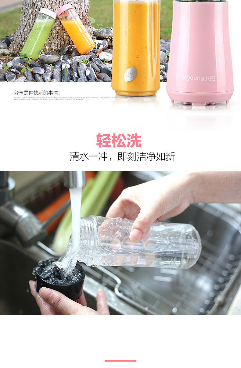 máy xay đá bào Máy ép trái cây Joyoung / Jiuyang L3-C1 dành cho sinh viên Mini Máy ép trái cây di động Máy ép trái cây đa chức năng máy ép hoa quả cầm tay