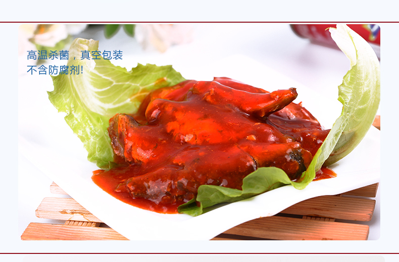 福建著名品牌 Q3 茄汁沙丁鱼罐头 425g*5罐 图9