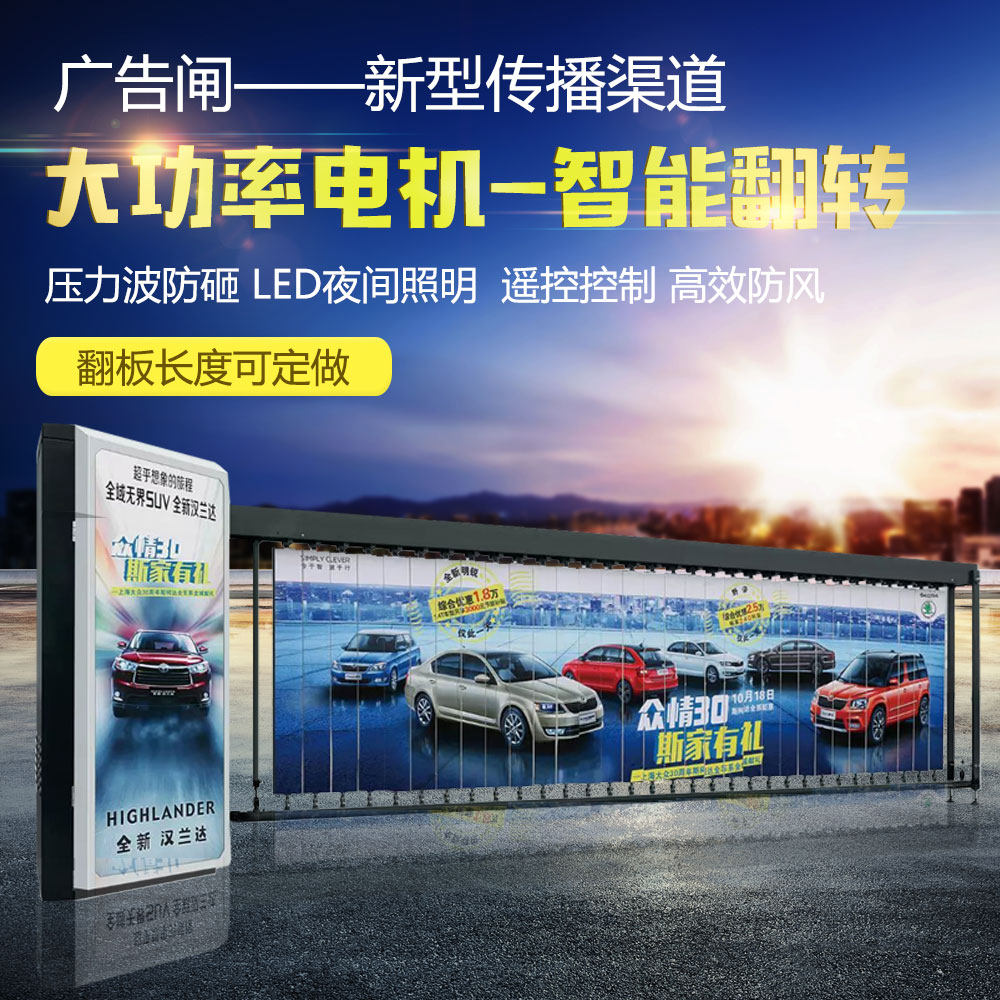 456 meters advertising gate motor electric remote control lifting rod door Factory gate community doorman door bar car pole