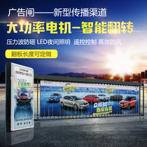 456 meters advertising gate machine electric remote control lift lift gate factory gate community gate guard door railing pole