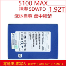 Magnesite 5200 max 5100 max 1 92T 960G 2T 2 5 inch sata SSD solid state drive