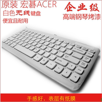 White Acer wireless keyboard Notebook external keyboard usb keyboard mac original non-mechanical keyboard