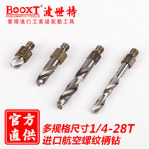 Taiwan BOOXT ​​aviation pneumatic drill screw tail small drill bit threaded shank drill bit 1 4-28T ultra-short drill bit imported