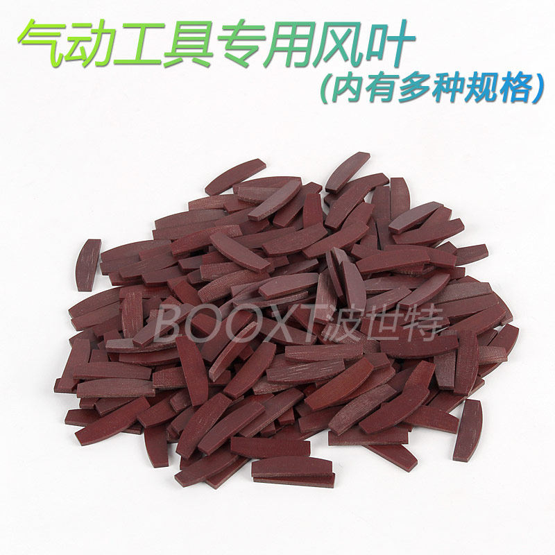 40 * 9 * 6 * 2 fan blades pneumatic tools fitting loose blades 27 * 12 * 2 blades BOOXT accessories 14 * 9 * 2 pneumatic screwdrivers