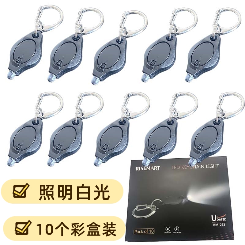 Outdoor Portable High-Brightness Edc Mini Key Light, Ultra-Small Led Mini Flashlight Keychain, Small Flashlight for Currency Detection Outdoor Portable High-Brightness Edc Mini Key Light, Ultra-Small Led Mini Flashlight Keychain, Small Flashlight for Currency Detection