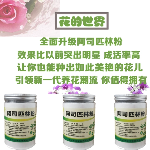 Цветок аспирина цветок муолотический гидрамал, окрашенная в горшок с горшками, кормил добавки, добавленные добавки удобрения.