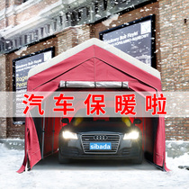 Winter outdoor thickened and cotton warm mobile parking shed Simple garage Home car canopy rainproof tent