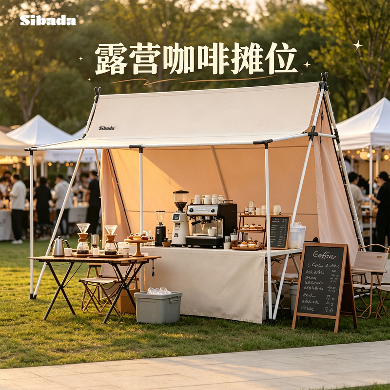 Sibada Outdoor Market Stall Tent, Sunshade Canopy, Commercial Coffee Stall Stand, Rainproof Activity Canopy, Advertising Tent Sibada Outdoor Market Stall Tent, Sunshade Canopy, Commercial Coffee Stall Stand, Rainproof Activity Canopy, Advertising Tent