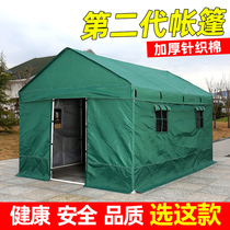 Outdoor rainproof thickened cotton warm isolation shed Outdoor construction site Civil disaster relief epidemic prevention tent residents