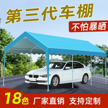 Outdoor rainproof booth advertising sun protection tent awning Mobile garage parking shed Household simple car awning