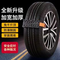 Car tires Tire De-sleepy deity Trucks Pickup Truck SUV Tire Decorder Board Sandy Clay Ground Emergency Self Rescue Board