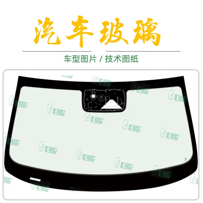 Front Door, Center Window, Rear Side Doors, Front Windshield, Rear Windshield, Rear Door Triangular Glass, Front Windshield Glass, Nationwide Installation Included