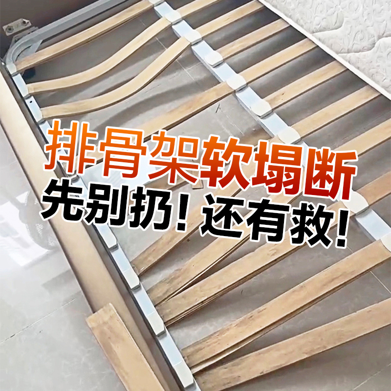 Bed Frame Slat Accessories Modification, Slatted Frame Reinforcement, Silent Board, Horizontal Arrangement, All Solid Fir Board, Load-Bearing Reinforced Bed Board
