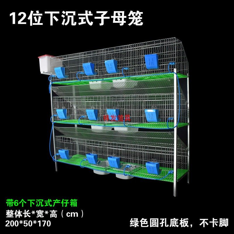 RABBIT CAGE BREEDING CAGE LARGE NUMBER THREE FLOORS 12 BITS FREE OF CLEAR MANURE PRIMARY AND SECONDARY RABBIT CAGE LARGE BREEDING FARM SINKING RABBIT CAGE
