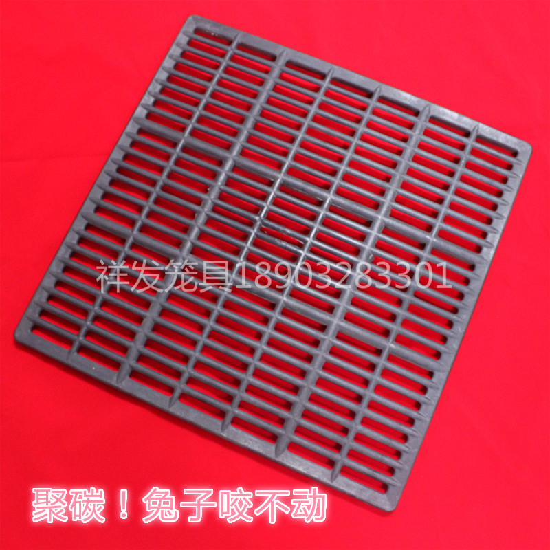 New Rabbit Leaks Few Plastic Pad Plastic Backboard Anti-nibble Bite Rabbit Cage Plastic Foot Plastic Foot Plate