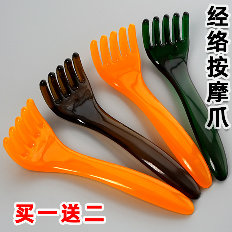 头部按摩器五爪经络疏通按摩爪梳眼部头皮头疗工具牛角抓挠头神器