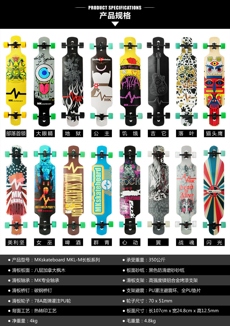 Skate MK SKATEBOARD - Ref 2600086 Image 10