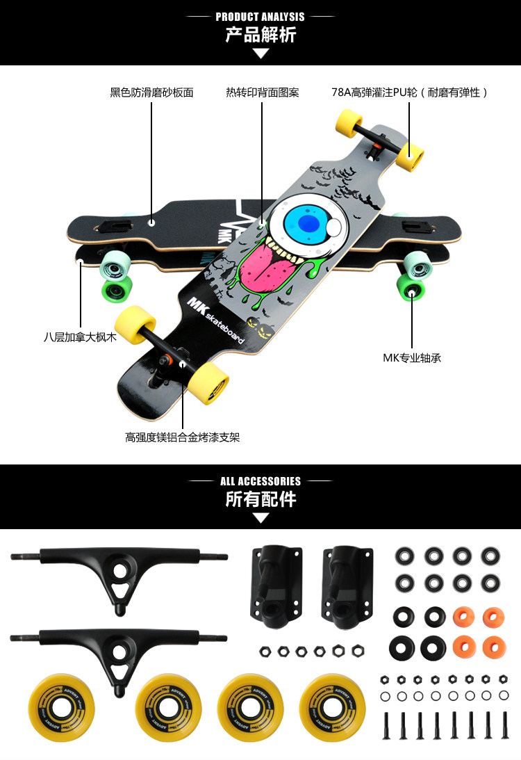 Skate MK SKATEBOARD - Ref 2600086 Image 9