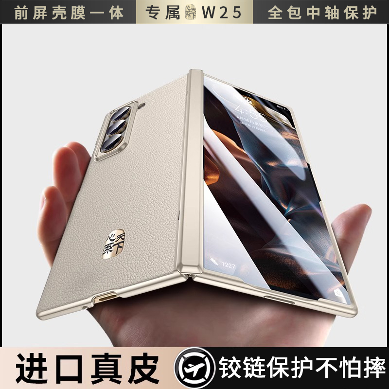 Suitable for Samsung W25 Phone Case, New Foldable Screen Case with Front Frame Protection, Ultra-Thin Genuine Leather Galaxy W2025 Exclusive Center Axis Full-Cover Anti-Drop High-End Business Men's Case Suitable for Samsung W25 Phone Case, New Foldable Screen Case with Front Frame Protection, Ultra-Thin Genuine Leather Galaxy W2025 Exclusive Center Axis Full-Cover Anti-Drop High-End Business Men's Case