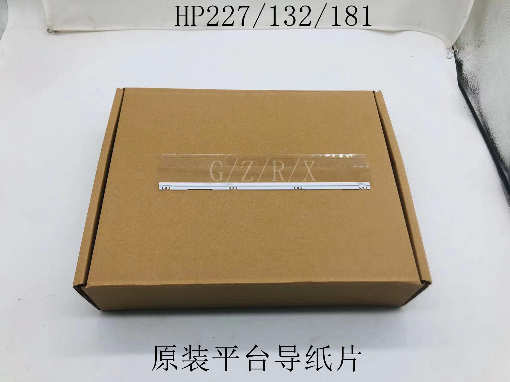 Apply HP HP227 M132 M130 M134 M134 draft glass guide sheet plastic sheet glass transparent sheet-Taobao