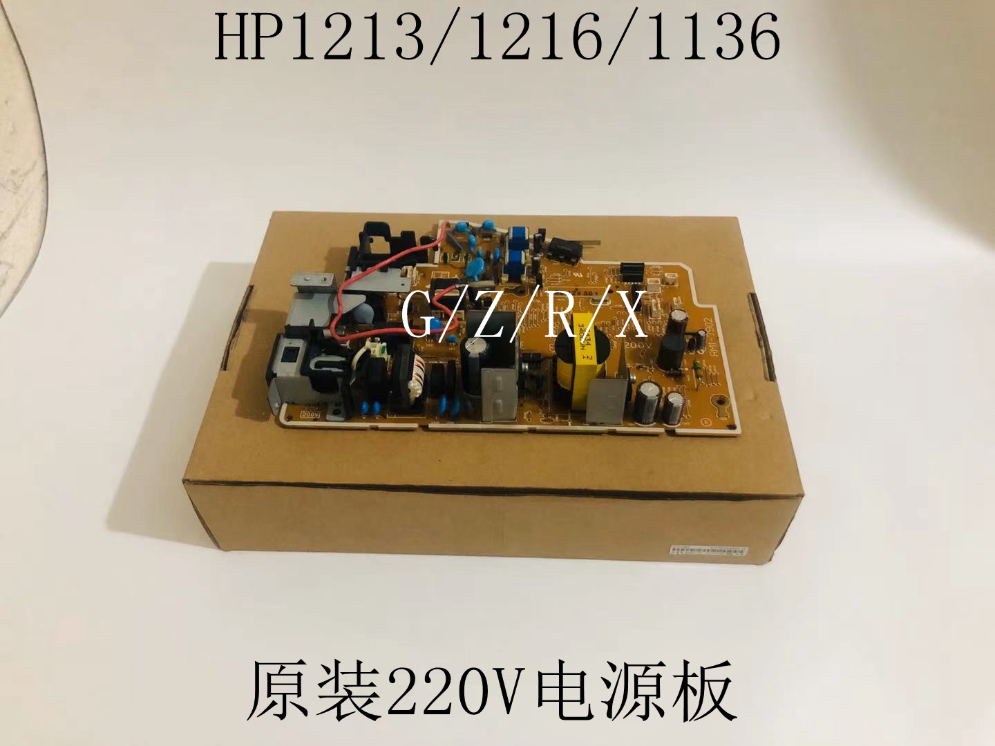 HP1136 Power Panel HP121212191218 Power Panel HP12121218 Power Panel HP121212191218