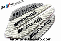 Taiwans production car with Mercedes AMG car marked silver pure carbon fiber anticollision strip decorative strip car door anti-scraping strip
