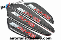 Taiwan prolific Mercedes AMG car logo red black pure carbon fiber crashworthy strips decorative strip doors anti-scraping strips