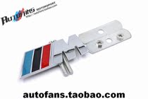 BMW High Performance M Car Logo Metal Midnet Label Water Tank Hood Nameplate Signage Car Sticker 1 Department of 3 Department 4 Department etc.