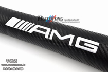 Mercedes-Benz modified AMG car logo black imitation carbon fiber pattern car seat gap plug leak-proof plug seat plug decoration