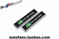 Ultra-refined Land Rover car nameplate label Sticker Pair to Labeling Side Signage Car to Discover Gods Aurora etc.
