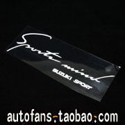 Taiwan-made sports mind Suzuki car logo car sticker Swift Tianyu Jimny Vitra Fengyu