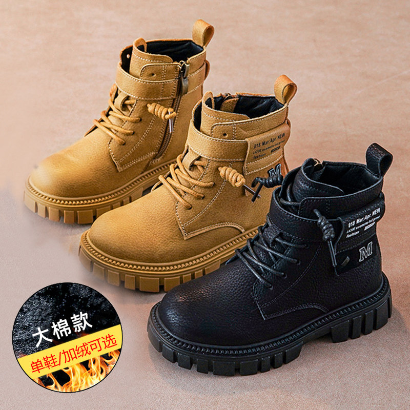 Genuine Leather Boys' Boots, Autumn and Winter Style, Boys' Boots, Winter Short Boots, Cotton Shoes, 2025 New Style, Kidsren's Leather Shoes, Men's Style