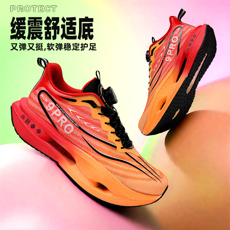 Chitu Children's Professional Running Shoes for Boys, Spring Carbon Plate Sports Shoes for Older Children, Girls' Running Shoes, Boys' Cotton Shoes