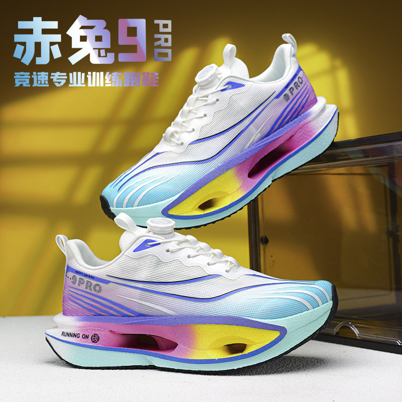 Chitu Children's Running Shoes Girls' Shoes 2026 Spring New Sports Shoes Big Kids Girls' Shoes Boys' Carbon Plate Running Shoes