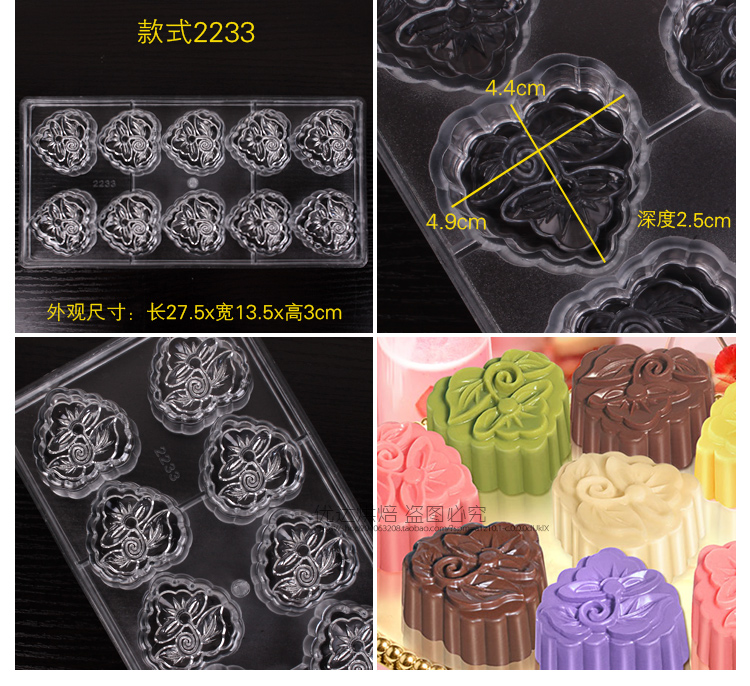 Cứng PC khuôn sô cô la hướng dẫn tự làm khuôn sô cô la dày bánh trung thu khuôn bánh pudding băng da bánh trung thu khuôn bánh