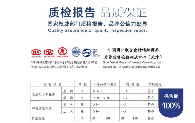 袋鼠 男士纯棉保暖内衣套装 2套 图6
