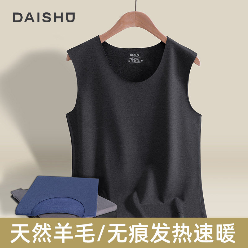 Kangaroo warm vest men's no-mark round collar fever wool to wear autumn and winter women's underwear blouses