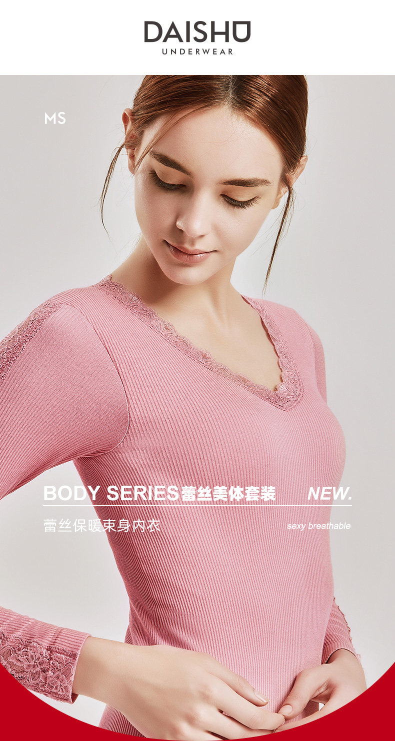 袋鼠 加绒蕾丝美体内衣 高档内衣水准四针六线工艺 图1