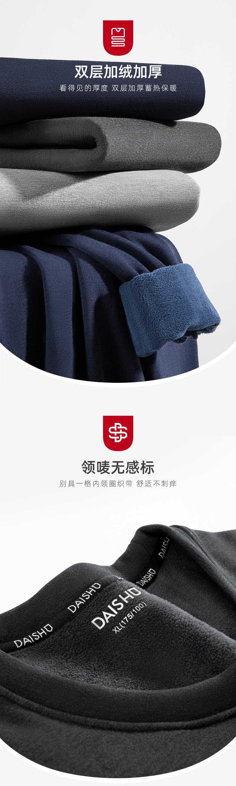 袋鼠 男士美利奴羊毛混纺 保暖秋衣秋裤套装 图5
